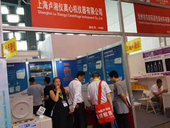2017上海國際臨床檢驗設備及用品展覽會