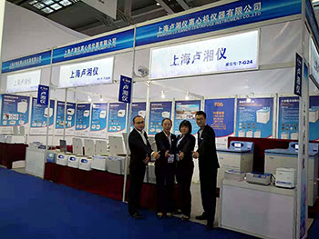 第80屆中國國際醫療器械（2018年秋季）博覽會